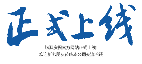 湖南小山建設(shè)有限公司,津市承接水利水電工程,承接河湖疏浚工程,機械設(shè)備租賃,建材銷售 湖南小山建設(shè)有限公司,津市承接水利水電工程,承接河湖疏浚工程,機械設(shè)備租賃,建材銷售